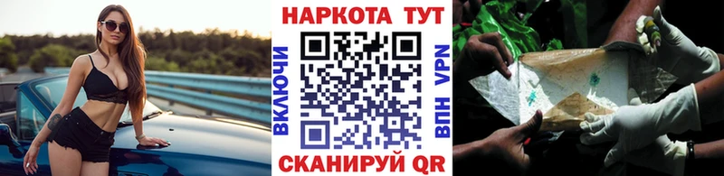 Купить закладку КЕТАМИН Мефедрон МАРИХУАНА Амфетамин Надым