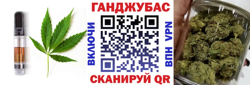 Печенье с ТГК марихуана  Купить закладки  Надым 