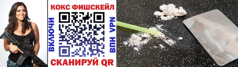 Купить  Надым  Cocaine Перу 
