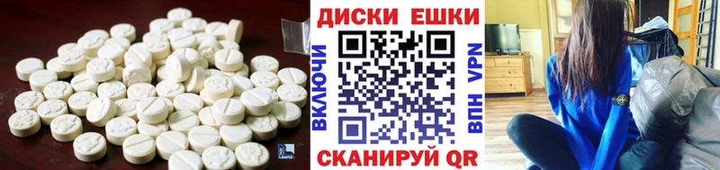 Экстази 280мг Надым