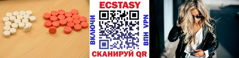Ecstasy mix Купить закладки Надым