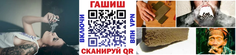 Гашиш индика сатива  Купить  Надым 