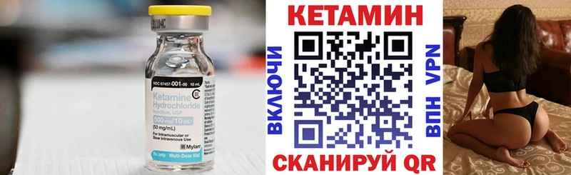 Купить  Надым  КЕТАМИН ketamine 