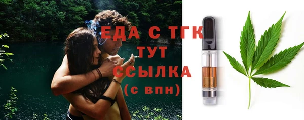 ECSTASY Костерёво
