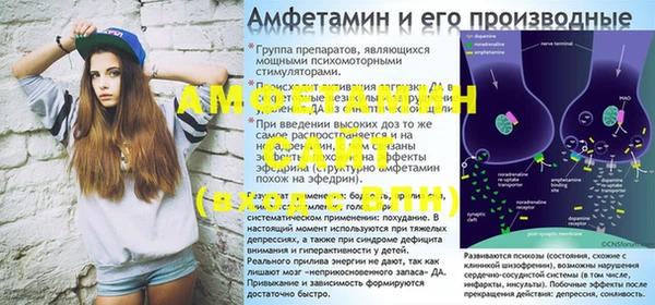 mix Корсаков