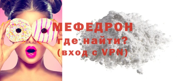 ECSTASY Костерёво