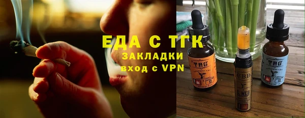 ECSTASY Костерёво