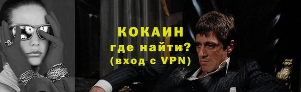 бутик Коряжма