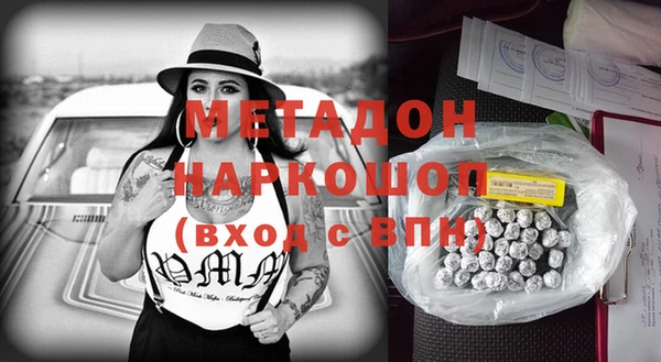 ECSTASY Костерёво