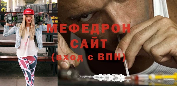 ECSTASY Костерёво