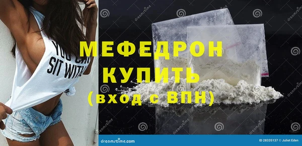 ECSTASY Костерёво
