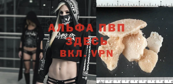 бутик Коряжма