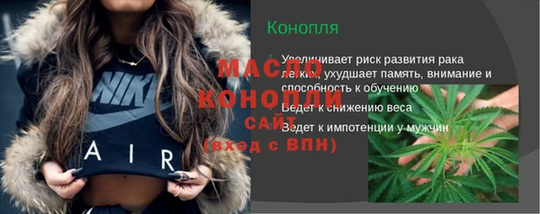 ECSTASY Костерёво