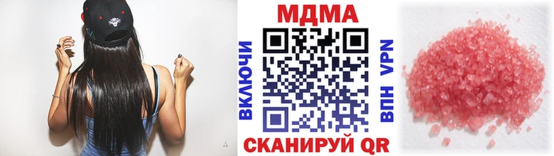 МДМА crystal  Купить  Надым 