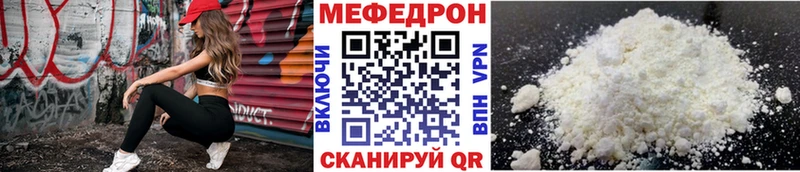 Меф 4 MMC  Купить  Надым 