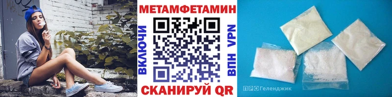 Купить  Надым  Метамфетамин Methamphetamine 