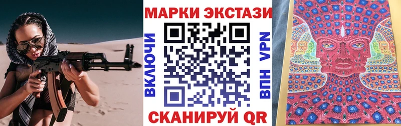 Марки N-bome 1,8мг  Купить закладки  Надым 