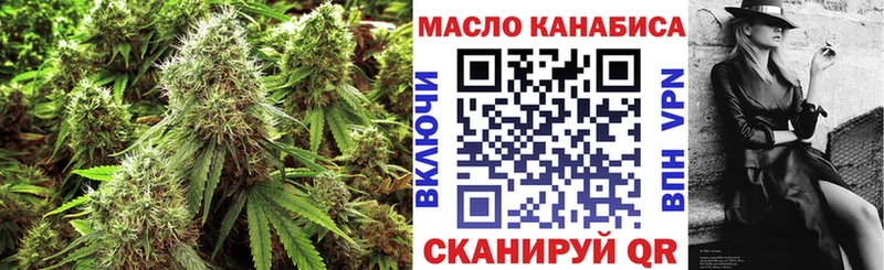 Дистиллят ТГК Wax  Купить где  Надым 